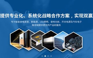 亞澤科技 以服務(wù)創(chuàng)新打造系統(tǒng)化電容器戰(zhàn)略合作方案
