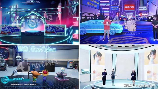 數(shù)字人技術驅動衛(wèi)視晚會創(chuàng)新，破局節(jié)目內容內卷